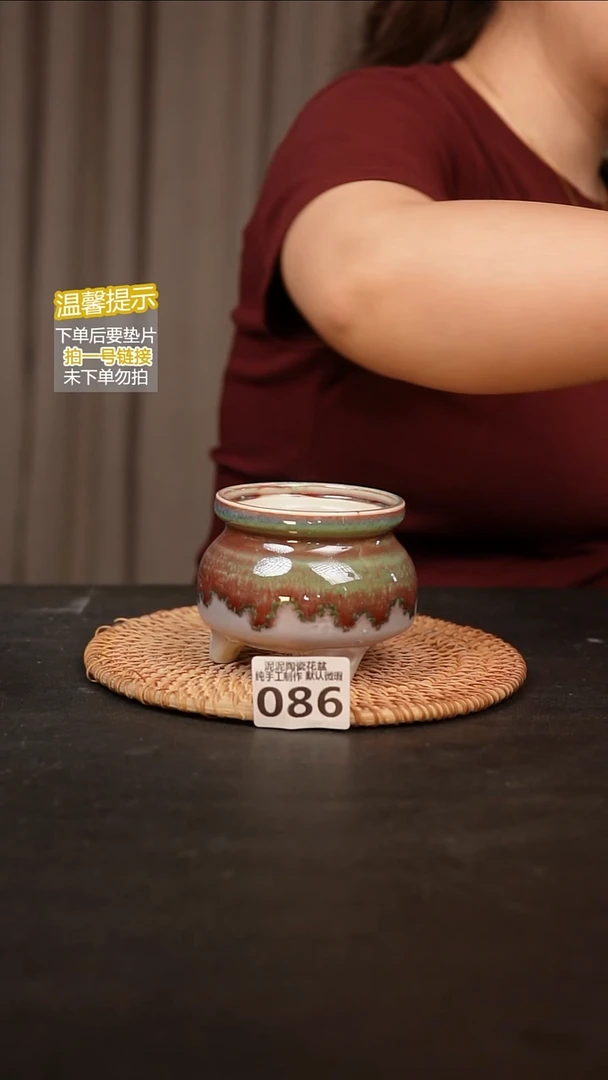 瓷片086内口径约7~8 外高约7~8