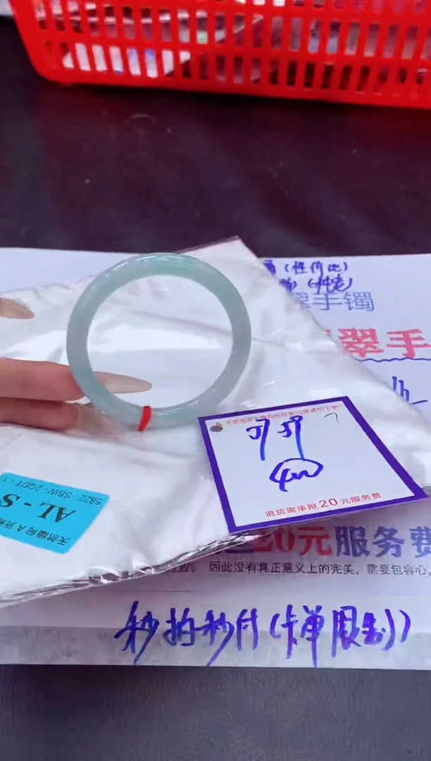 未镶嵌手镯翡翠11111111