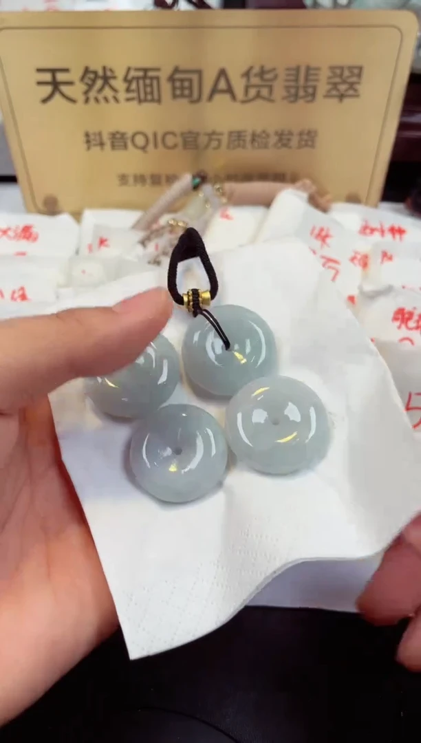 【闪购商品】翡翠颈饰未镶嵌缅甸天然A货翡翠 多样性发一