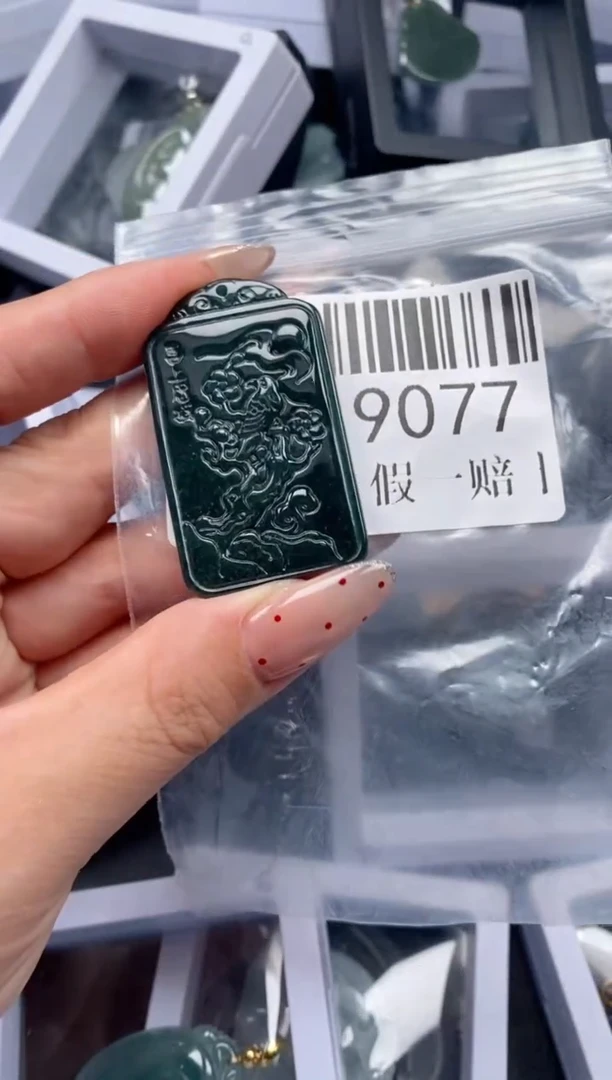 吊坠(不含链)未镶嵌翡翠9077