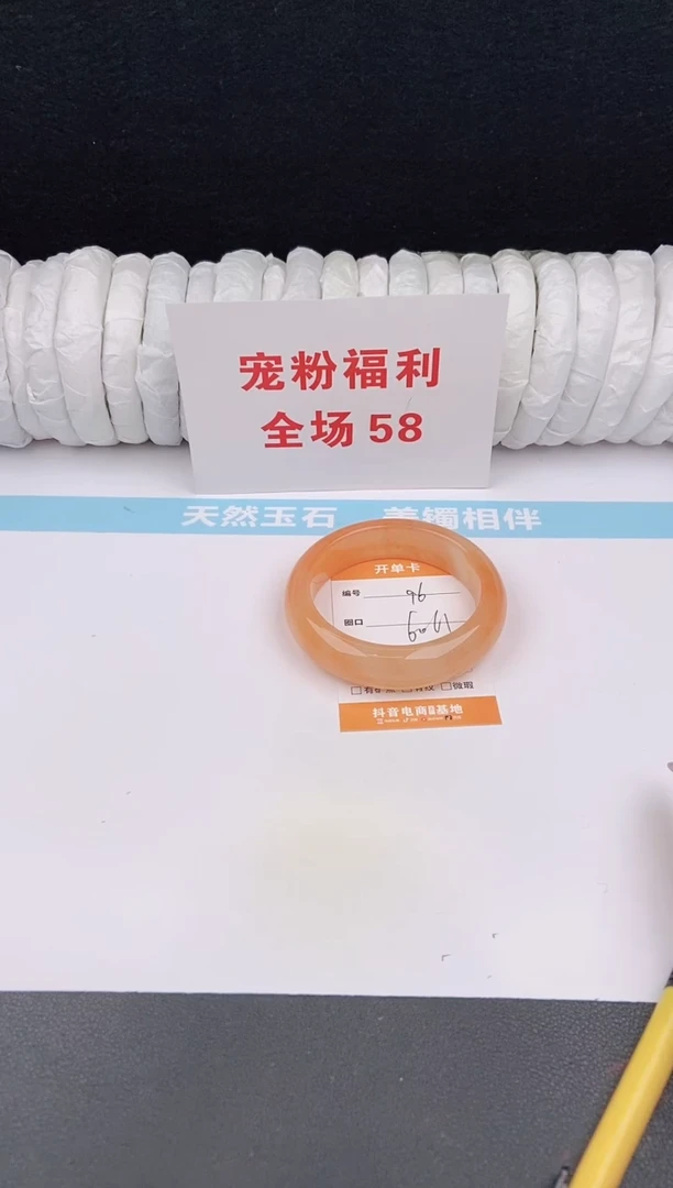 未镶嵌手镯石英质玉96