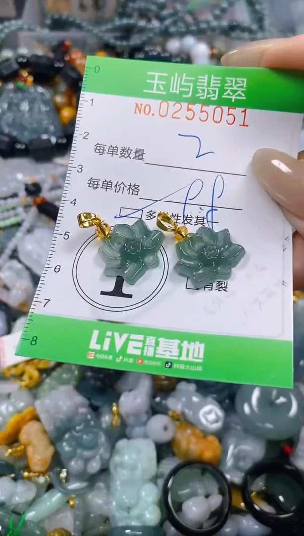 颈饰未镶嵌翡翠闪购0255051多样性发其一