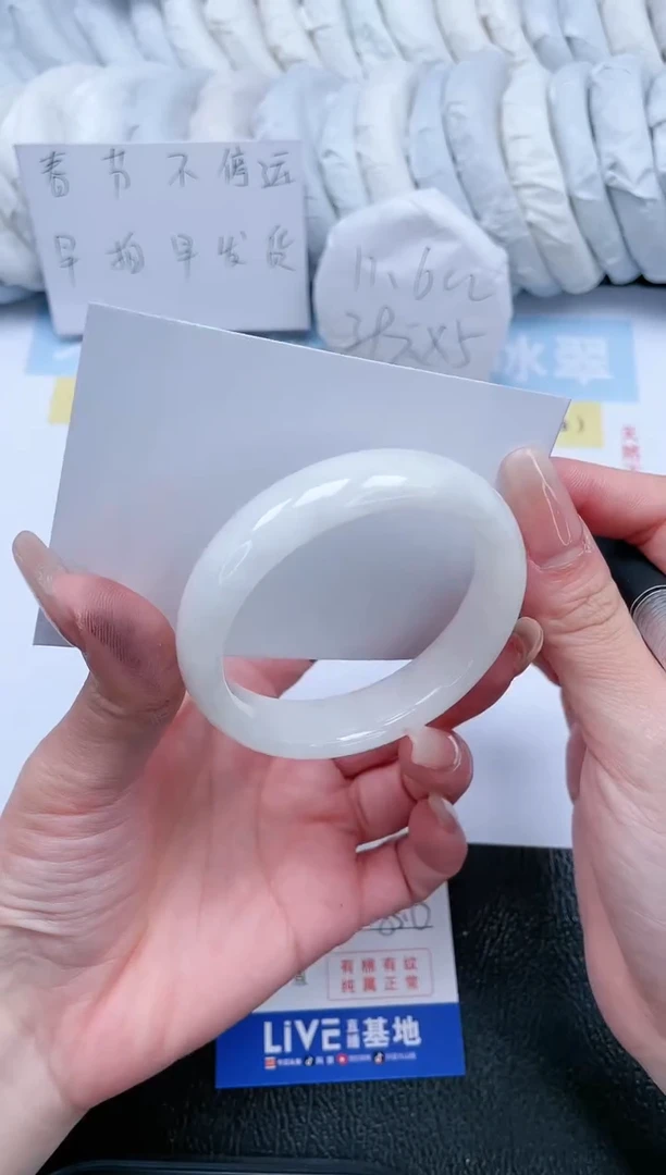 【闪购商品】和田玉手镯未镶嵌T344-53.6