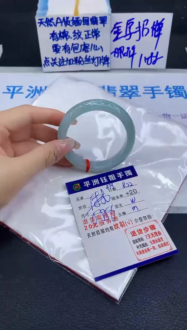 未镶嵌手镯翡翠大*妹111111