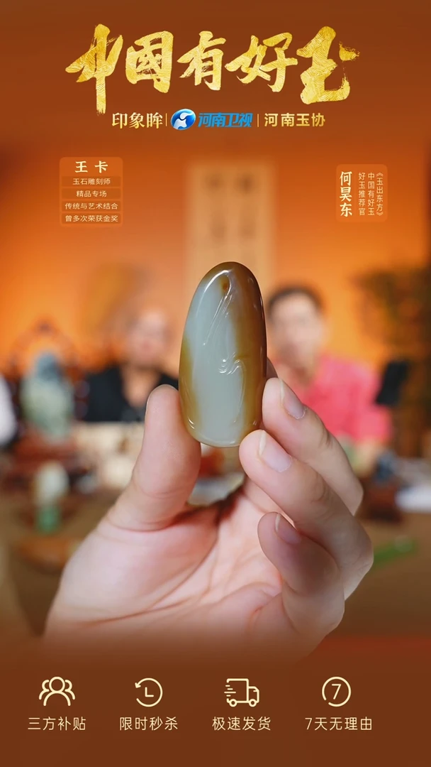 和田玉未镶嵌颈饰47  yh