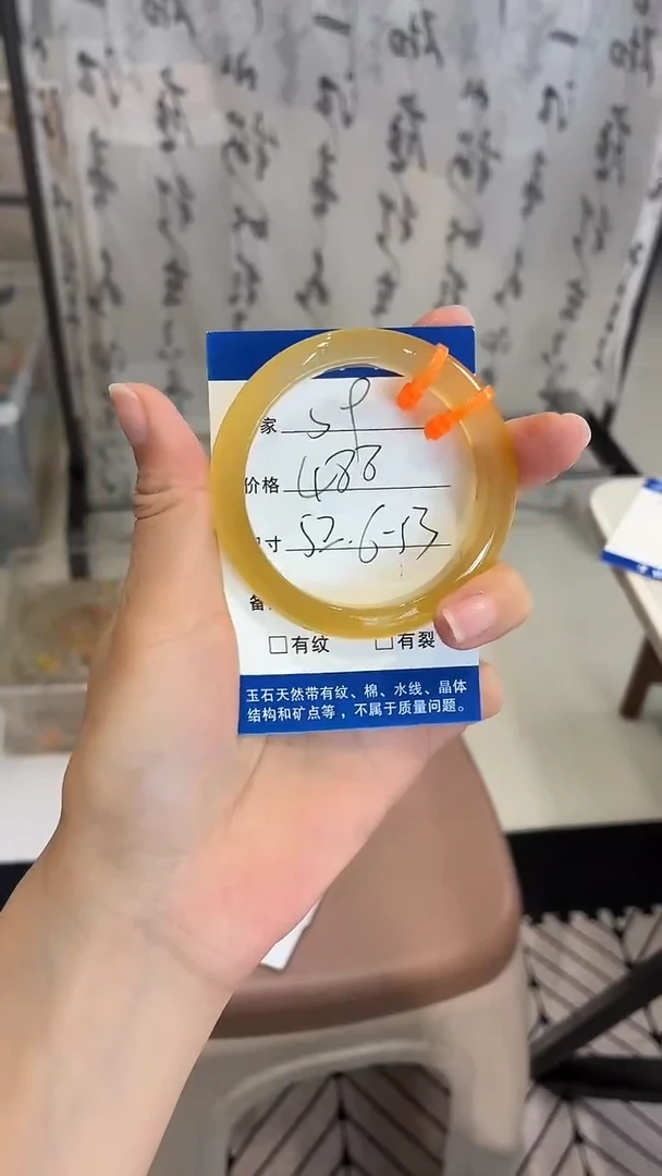 玛瑙/玉髓手镯未镶嵌S9