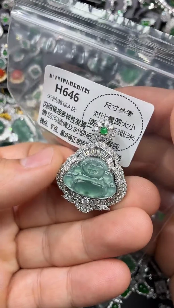 颈饰未镶嵌翡翠H646吊坠