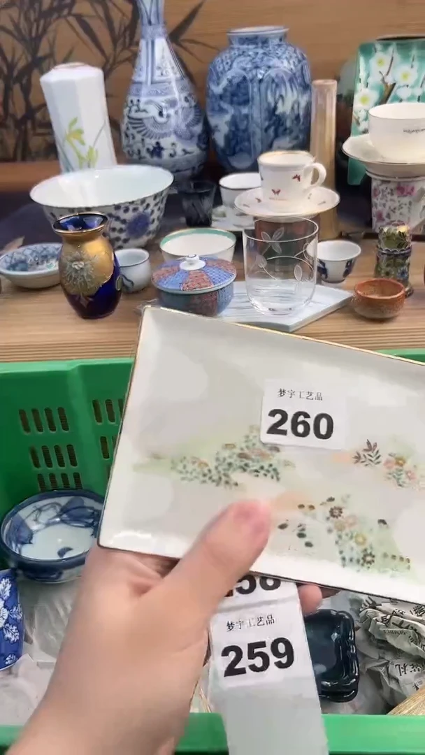 瓷片用****0A瓷片       260