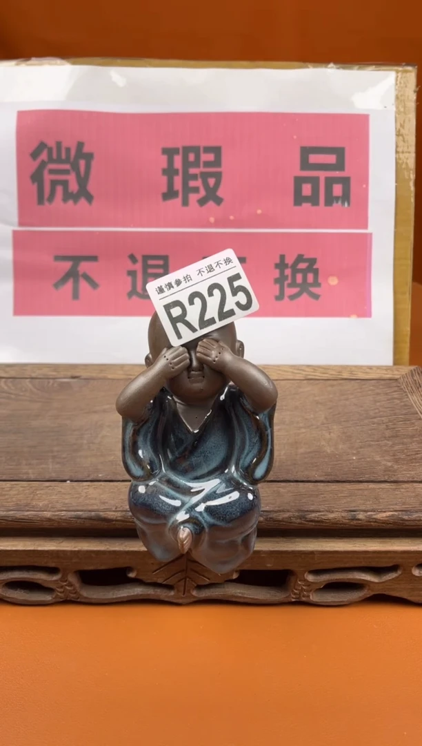 【闪购商品】瑕疵品瓷器 处理专场（不退不换）225