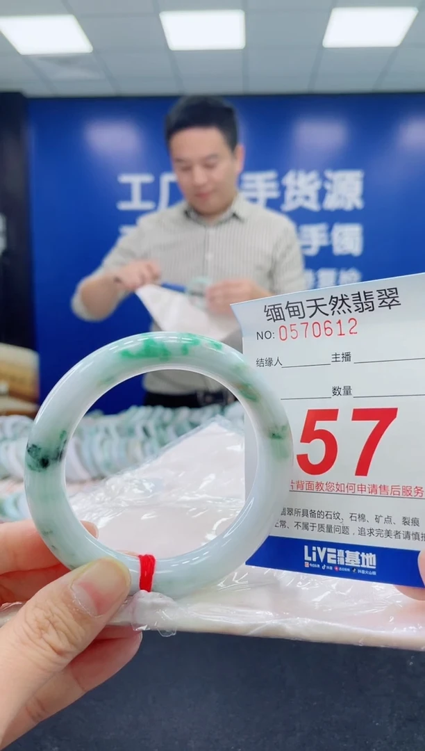未镶嵌手镯翡翠天然翡翠手镯