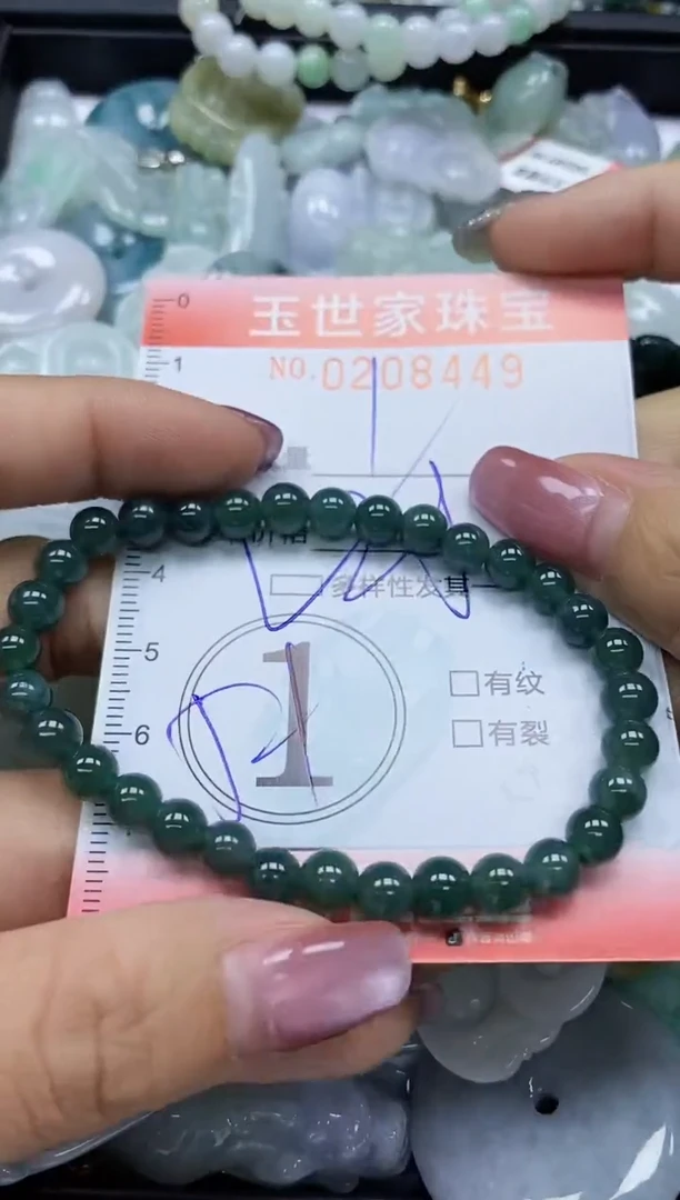 【闪购商品】翡翠颈饰未镶嵌闪购0208449多样性发其一