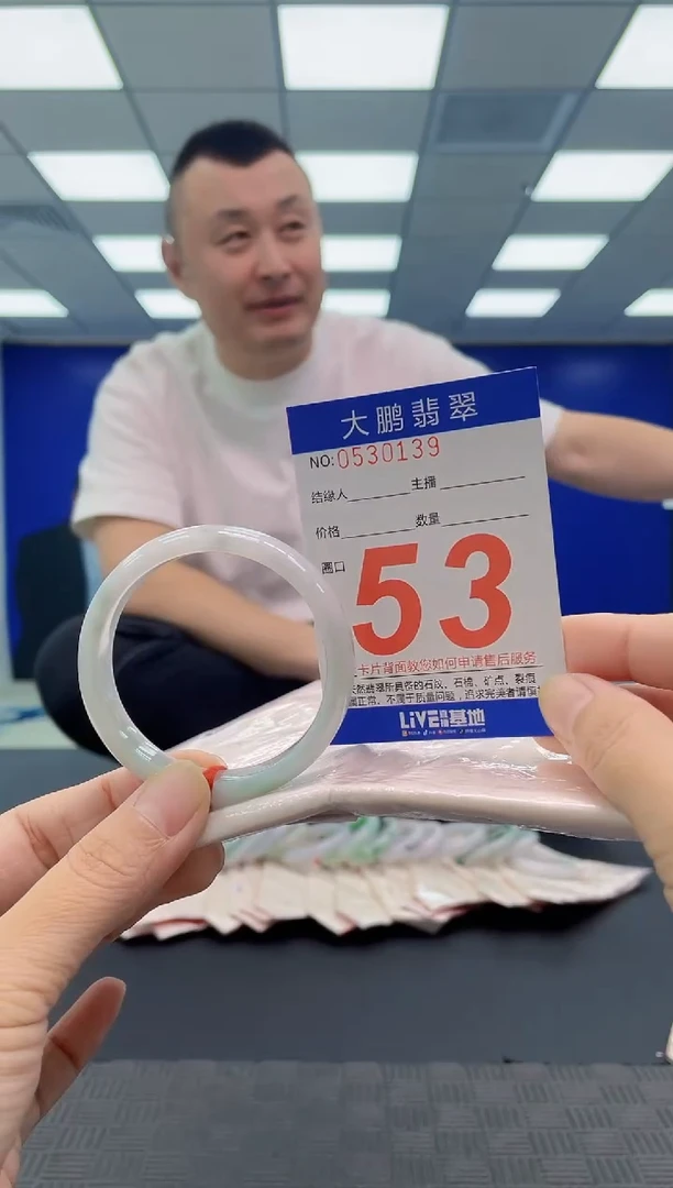 未镶嵌手镯翡翠?****?AAAAAAAAAA
