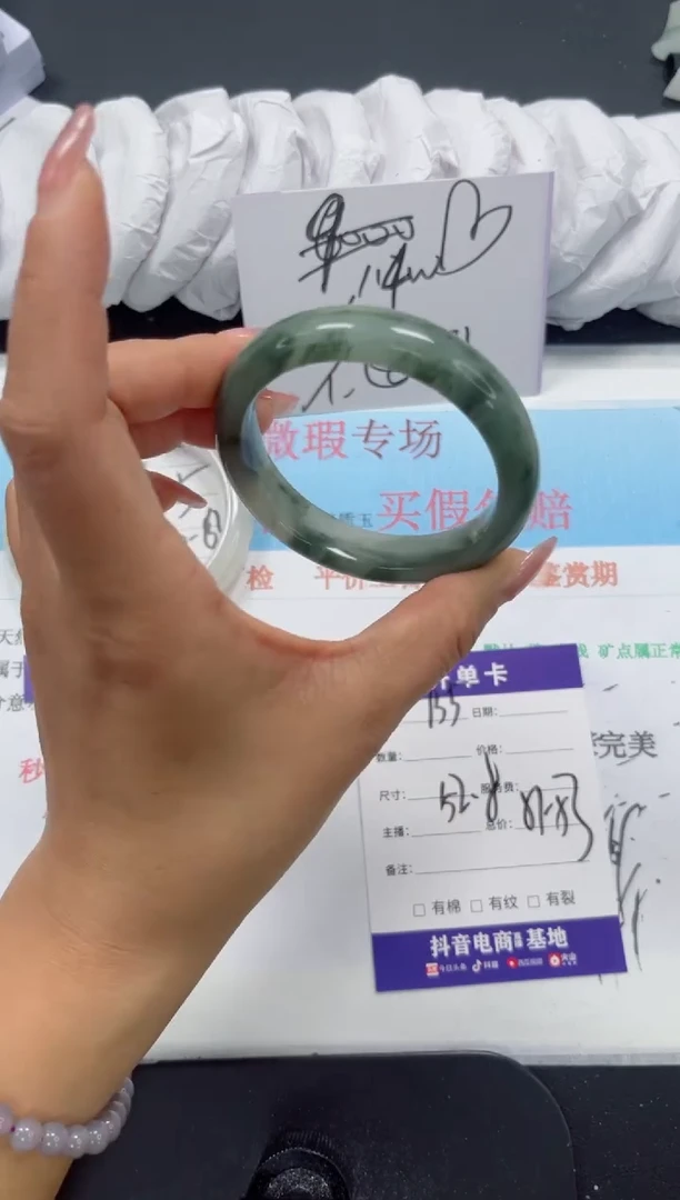未镶嵌手镯石英质玉155-52.8