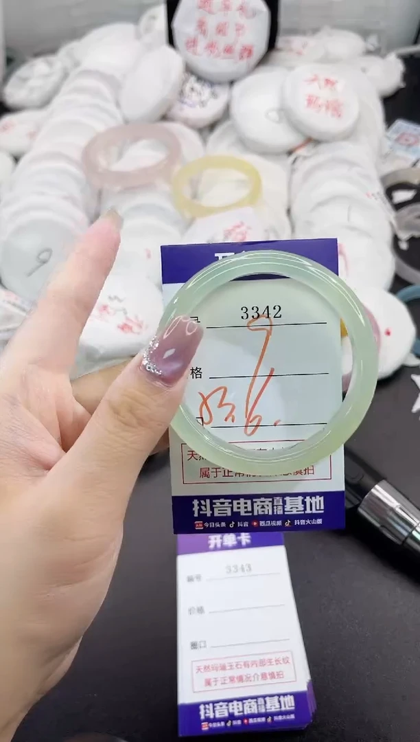 玛瑙/玉髓手镯未镶嵌3342