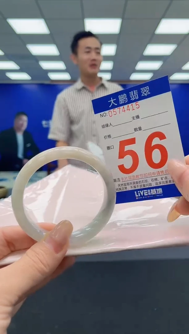 翡翠手镯未镶嵌AAAAAAAAA