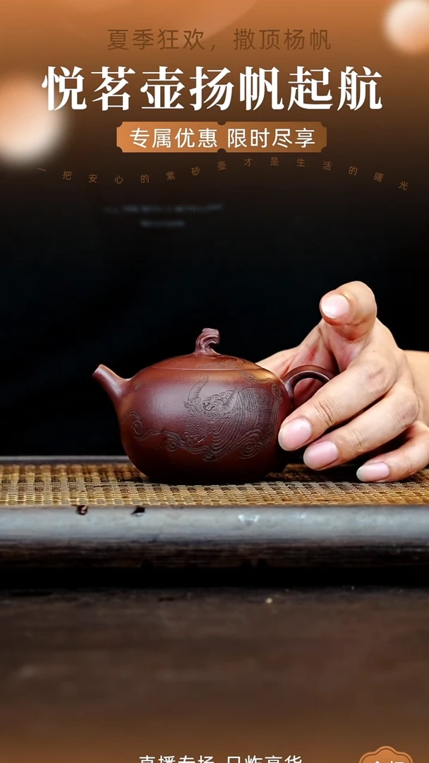 茶壶紫砂宜兴紫砂壶    11