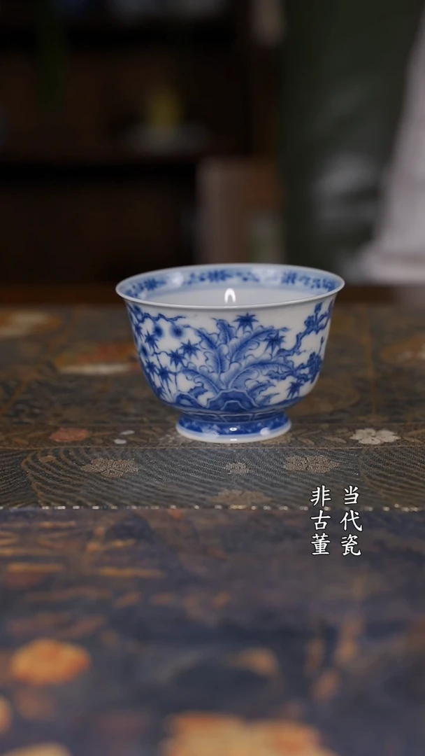 望月怀古松竹梅杯子