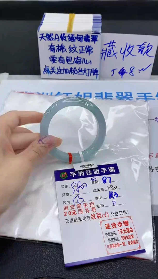 翡翠手镯未镶嵌1111111111