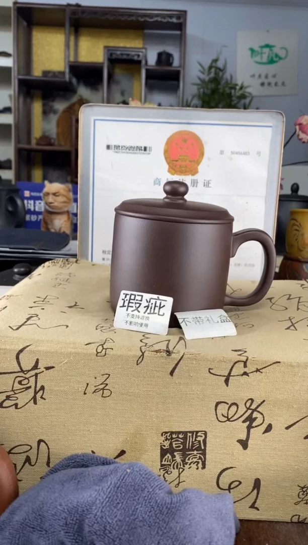 【闪购商品】紫砂茶杯紫砂盖杯