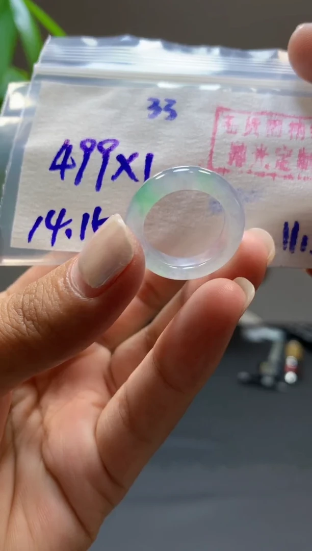 未镶嵌定制翡翠戒圈#499元-毛货需精细抛光