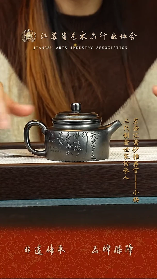茶壶紫砂紫砂壶