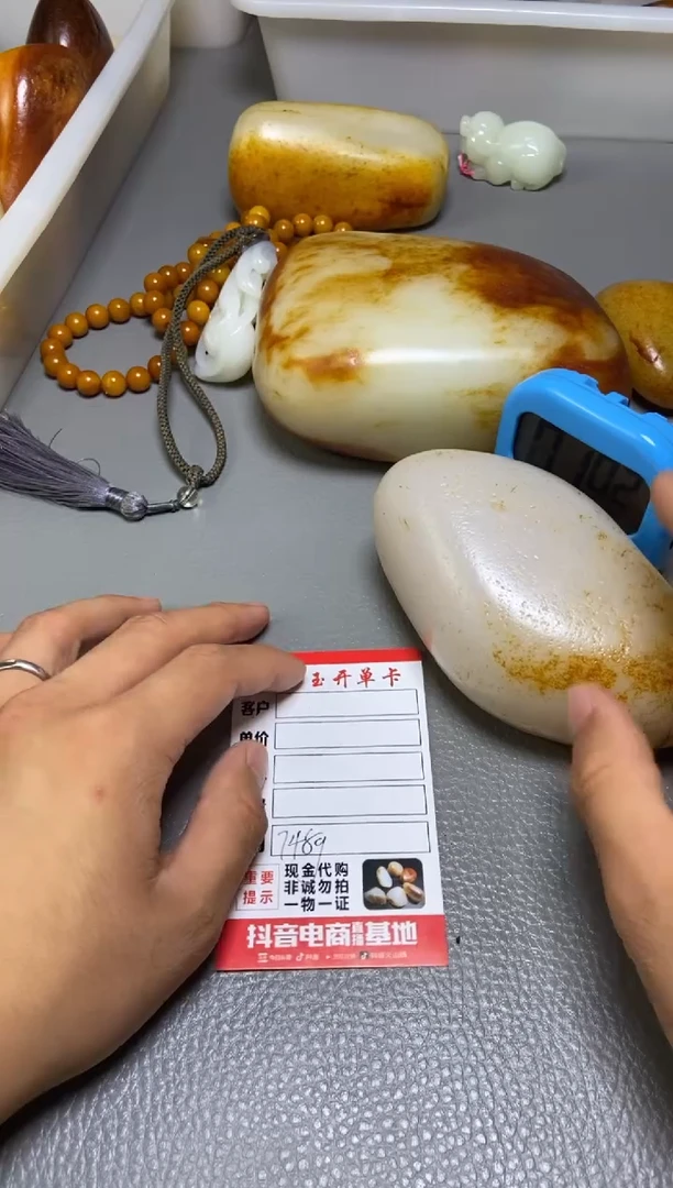 未镶嵌和田玉把件刘****.1
