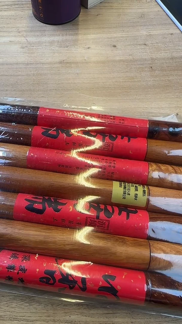 线香41号  捡漏孤品
