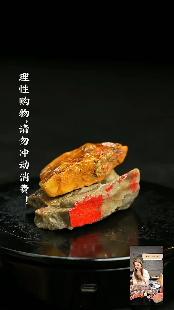 昌化石00000000000000