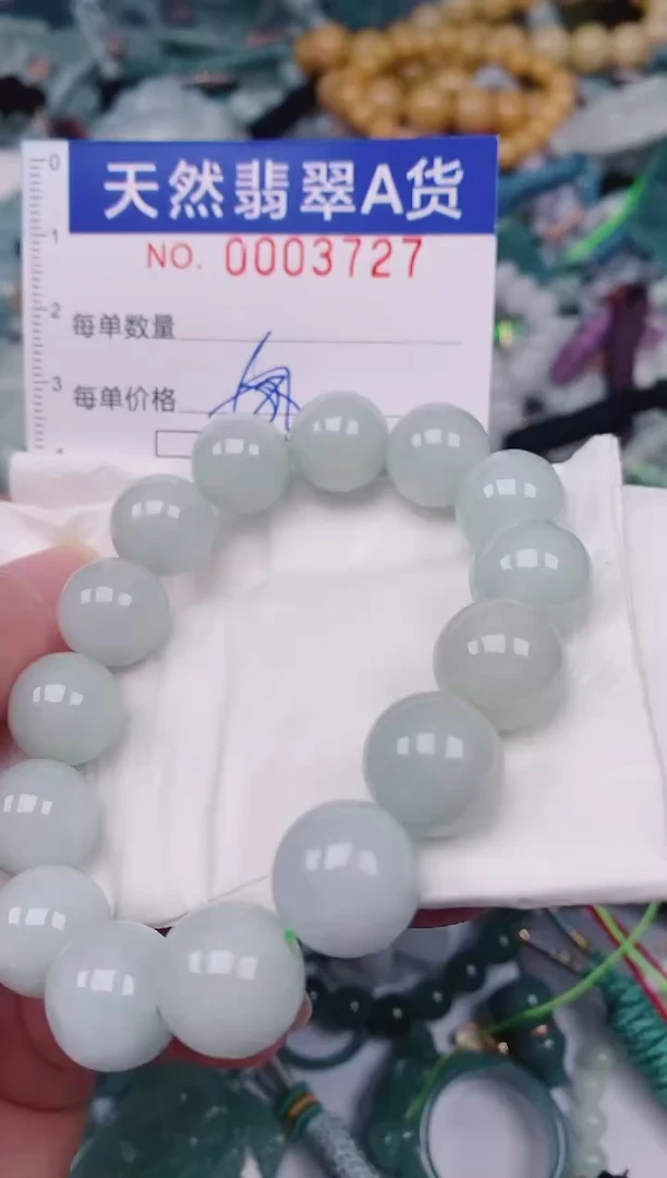 颈饰未镶嵌翡翠00003727