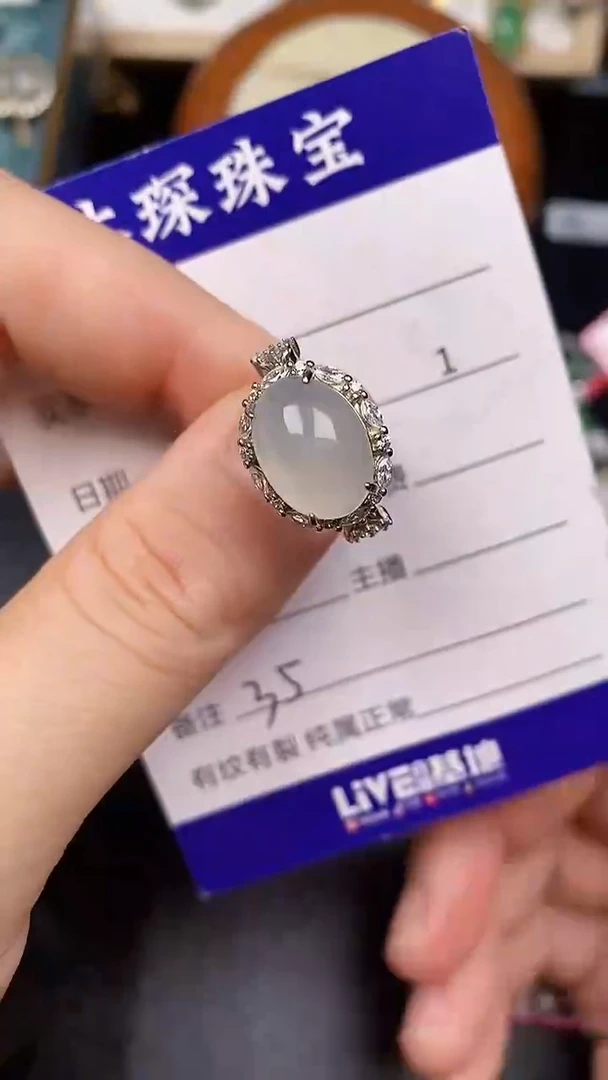 银S925镶嵌戒指翡翠3500