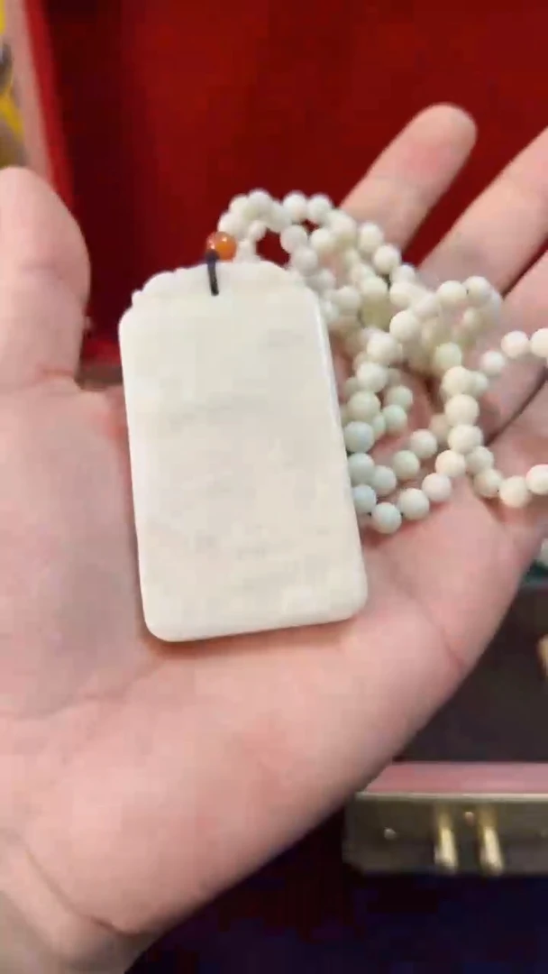 和田玉未镶嵌挂件和田 羊油山水牌（飞铃文玩）