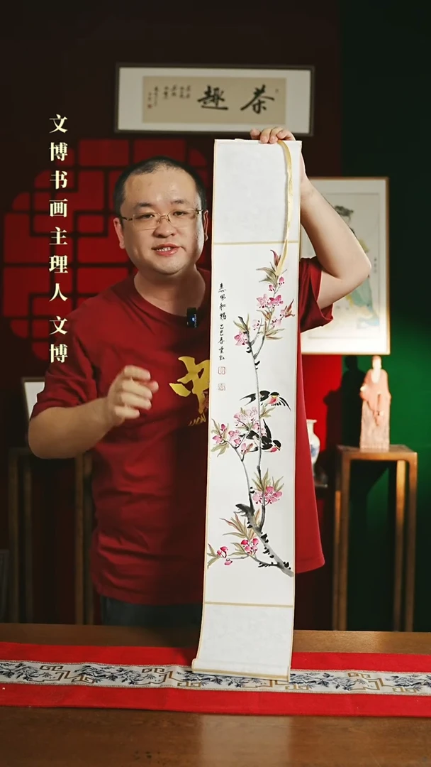 【闪购商品】书法绘画卷轴17*110桃花