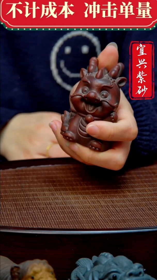 紫砂茶宠紫砂茶宠摆件