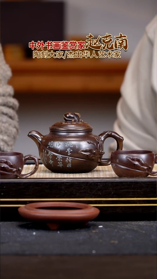 茶壶紫砂宜兴紫砂壶
