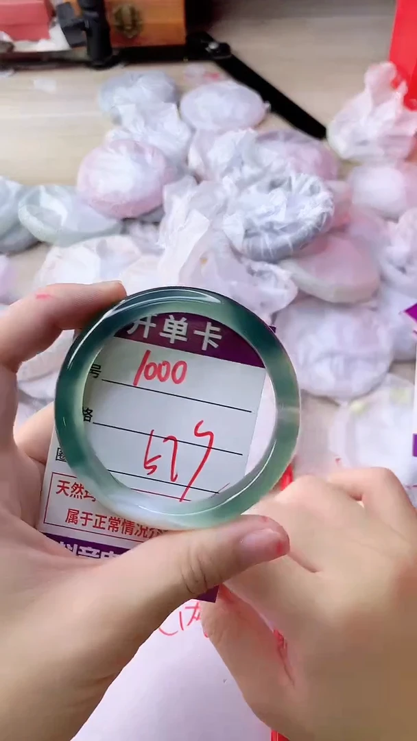 手镯玛瑙/玉髓未镶嵌1000