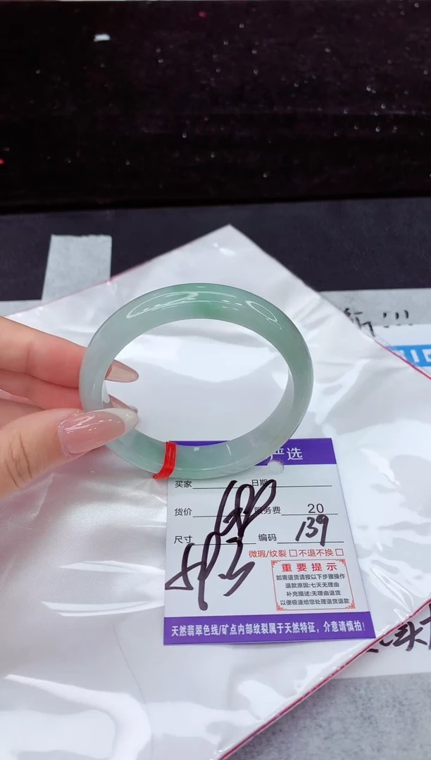 翡翠手镯未镶嵌1