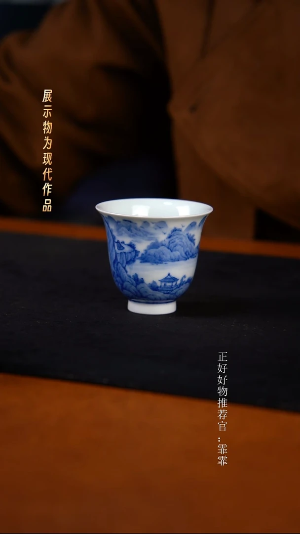 兴怀堂手绘柴窑杯