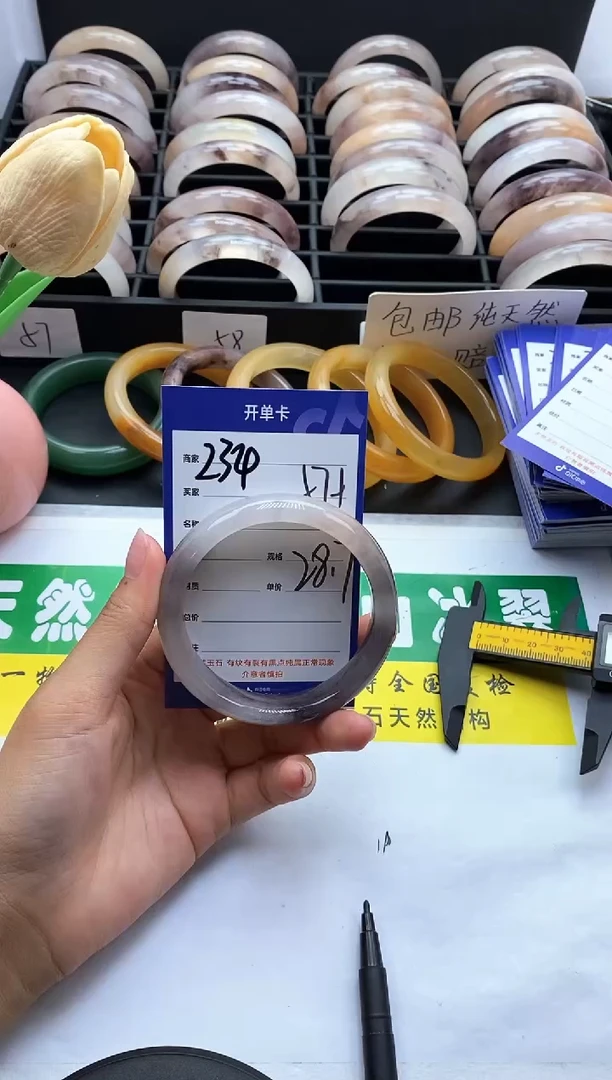 未镶嵌手镯石英质玉（金丝玉）234-57+