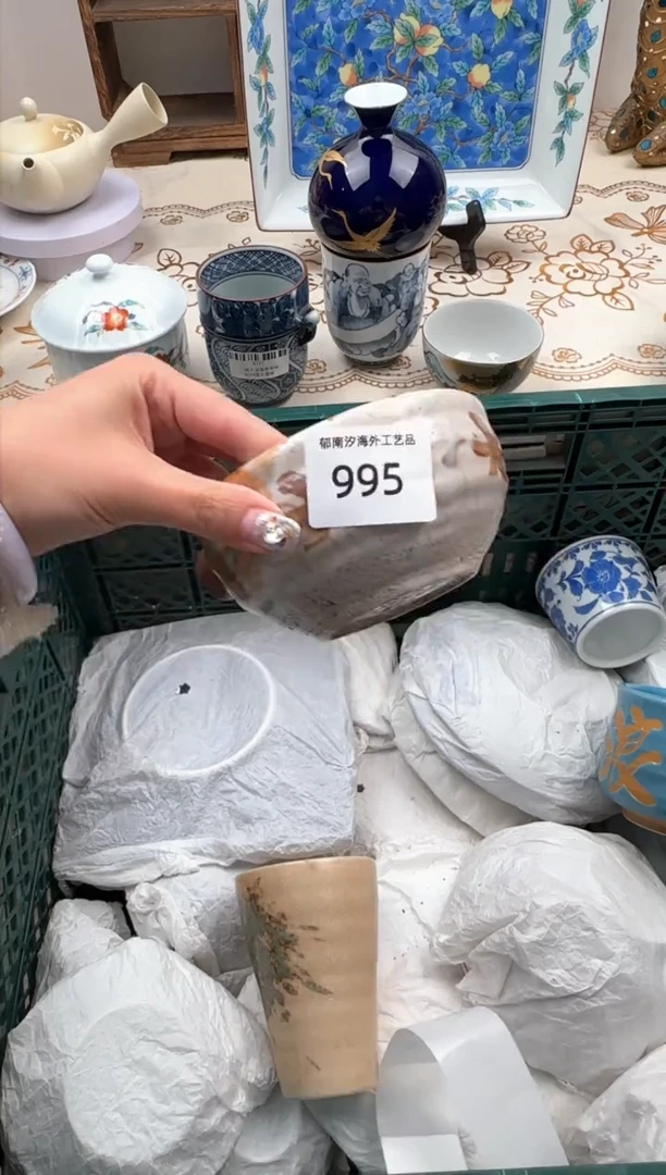 【闪购商品】瓷片Q           995