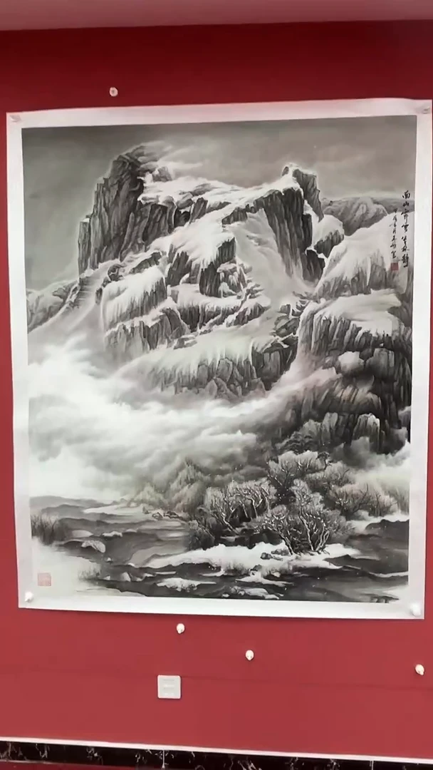 国画南山