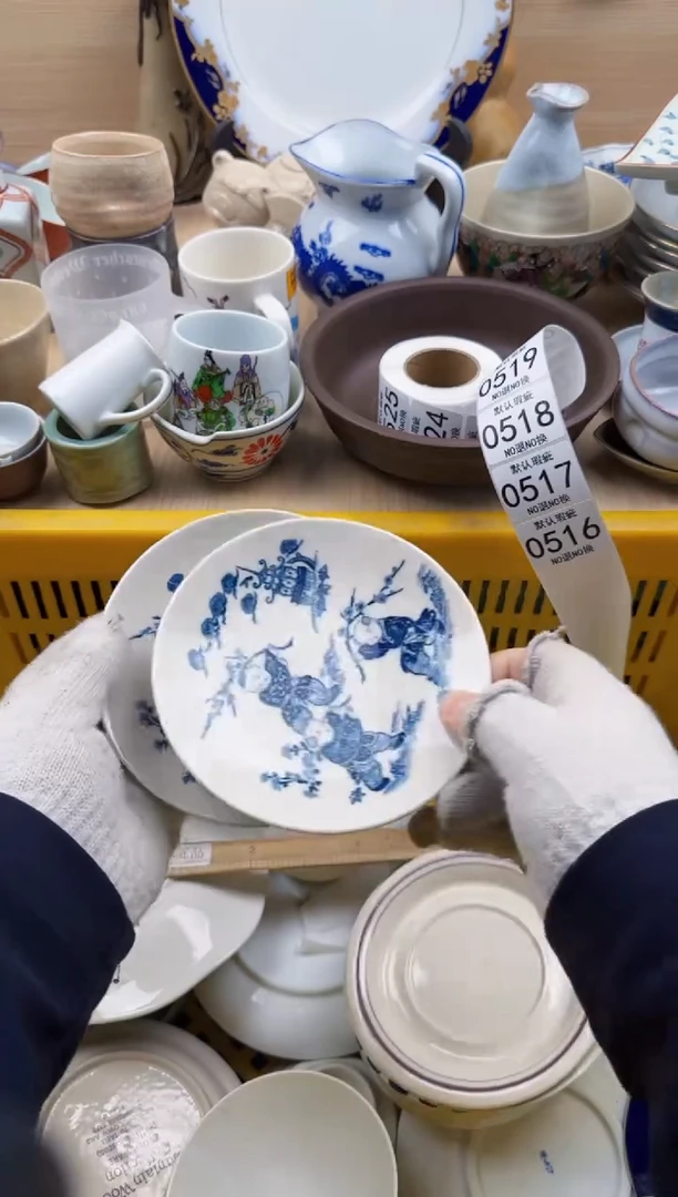 516默认微瑕，满20元包邮1