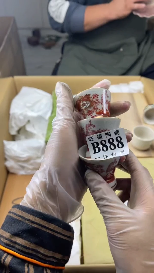 瓷片兴*旺福家陶瓷一号商品