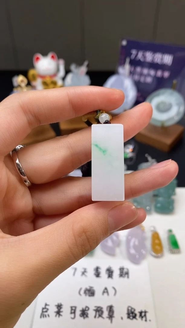 【闪购商品】翡翠吊坠(不含链)未镶嵌印章