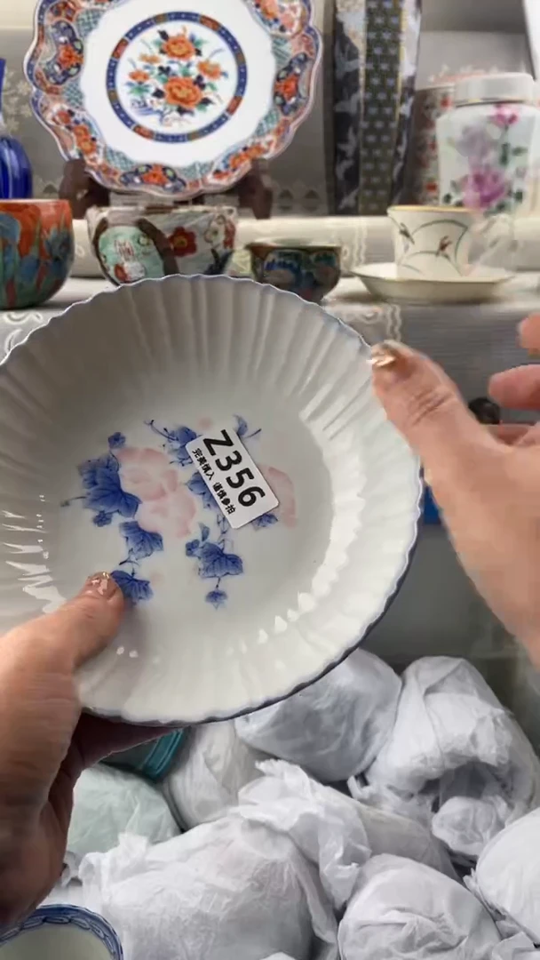 【闪购商品】356