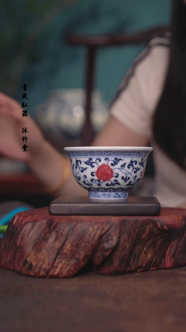 阳春白雪 缠枝莲压手杯