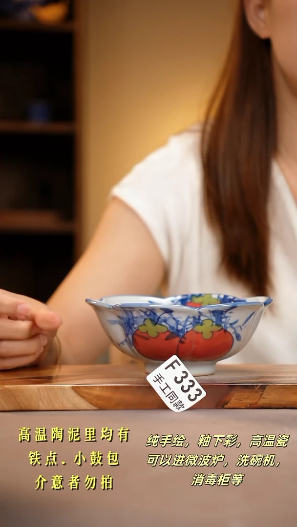 其他F333陶然集器瓷器
