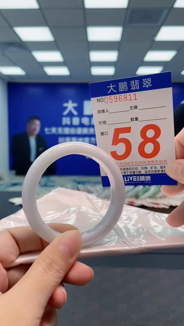 翡翠手镯未镶嵌AAAAAAAA