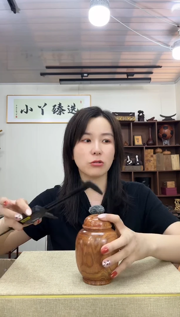 乌木类端景台710海黄茶叶罐木木木