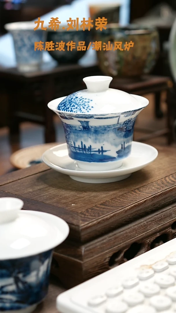 沅*九希堂陶瓷茶具作品
