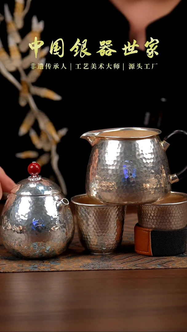 素面龙蛋＋素面公道杯＋2个锤纹主人杯